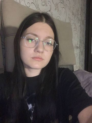 Альбина