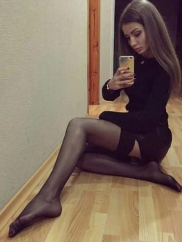 Услада